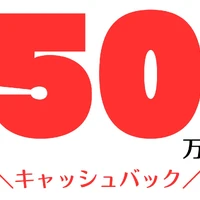 画像530